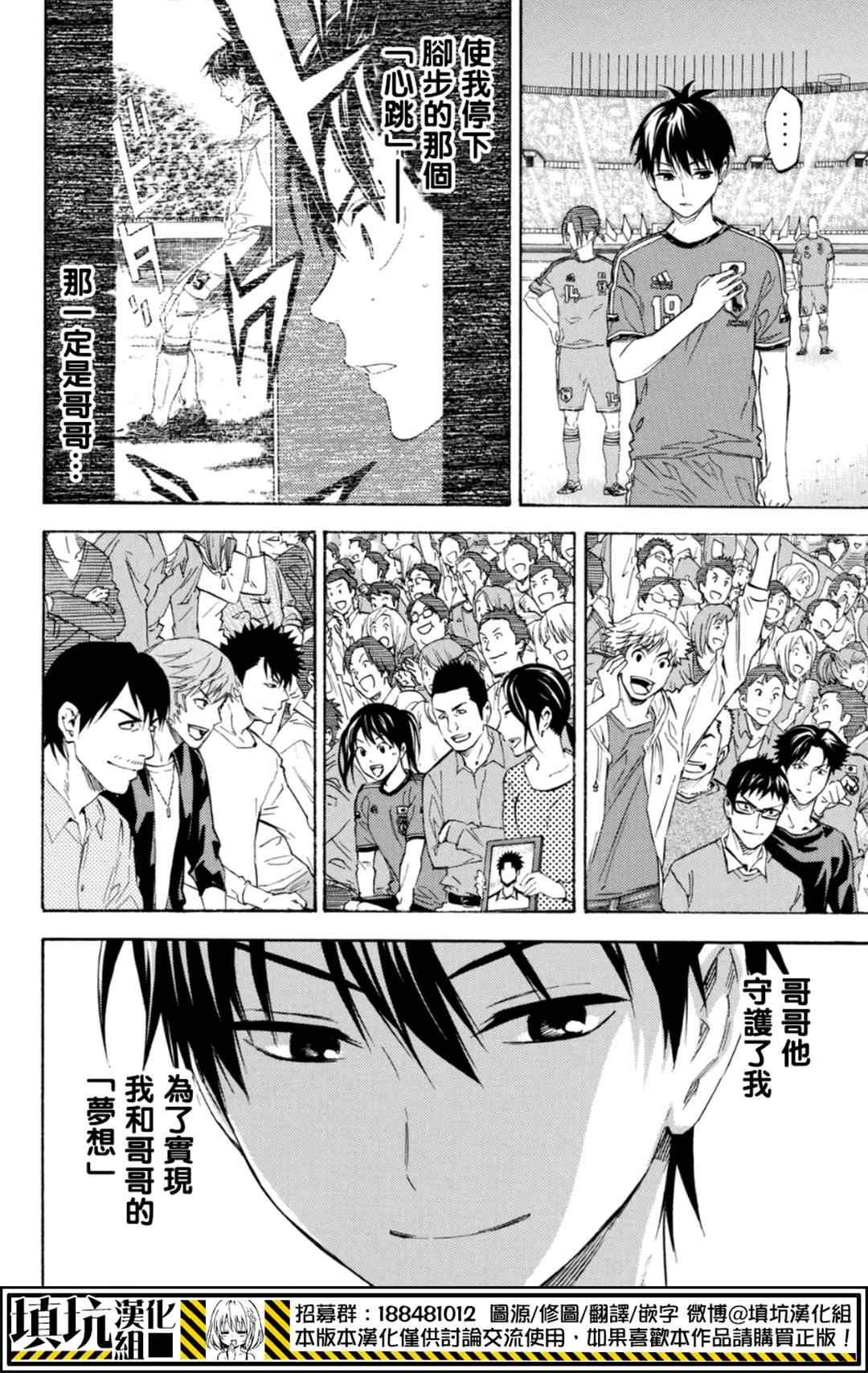 第384话