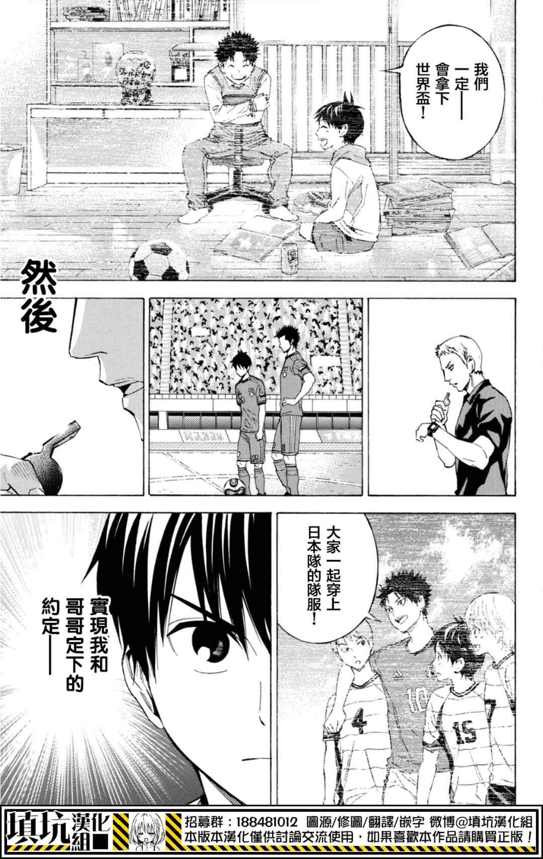 第384话