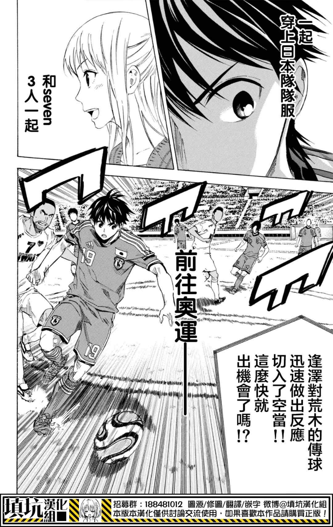 第384话