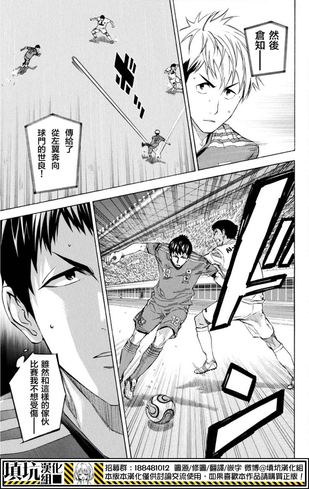 第385话