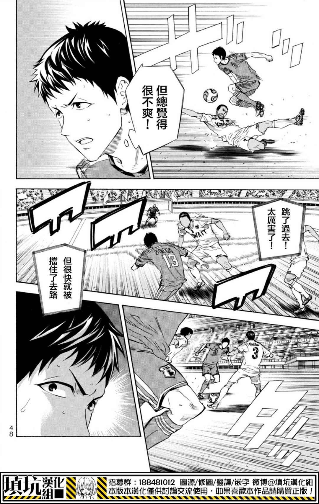 第385话