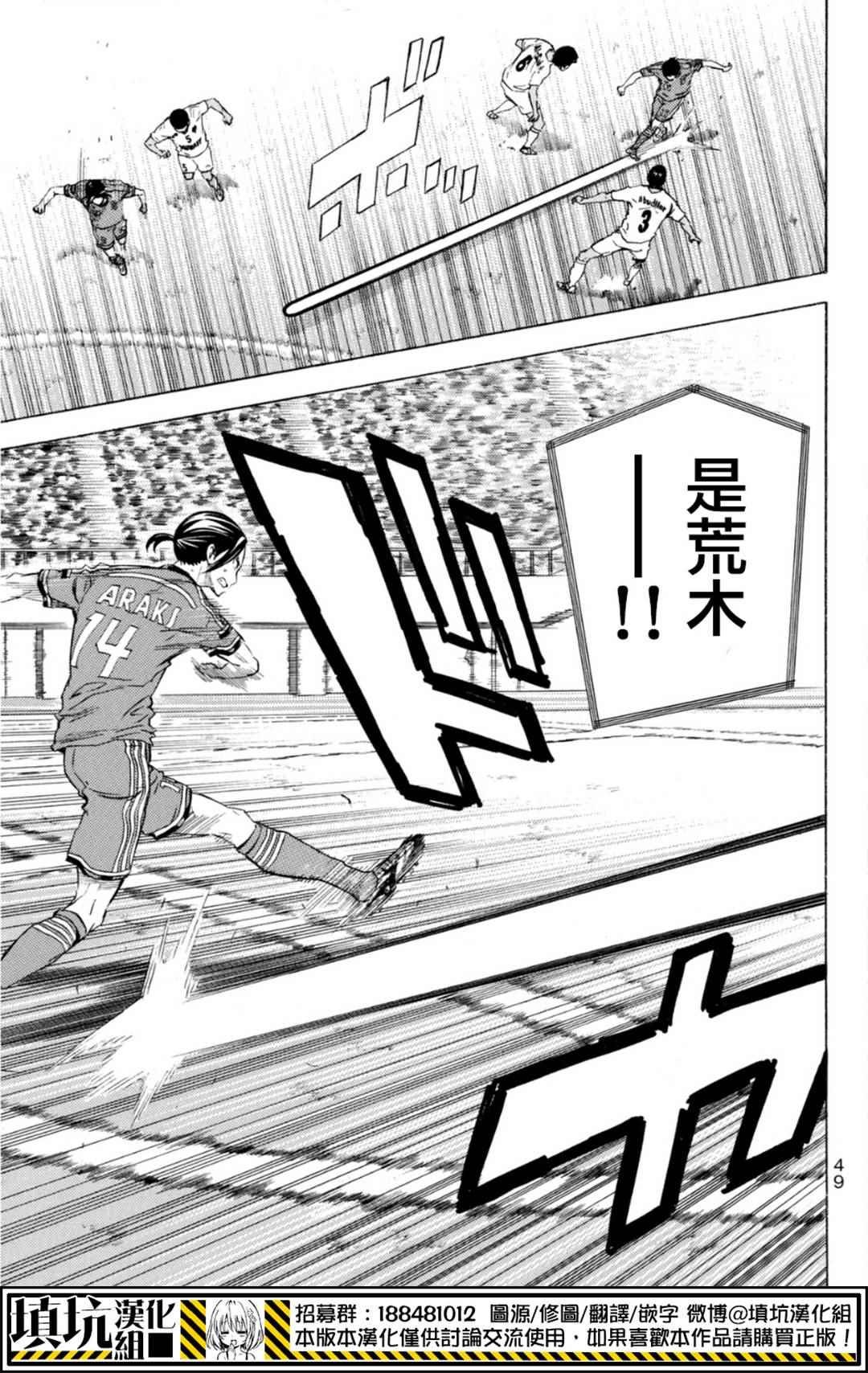 第385话