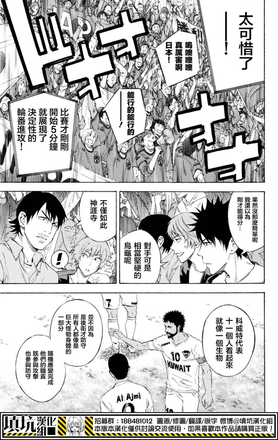第385话