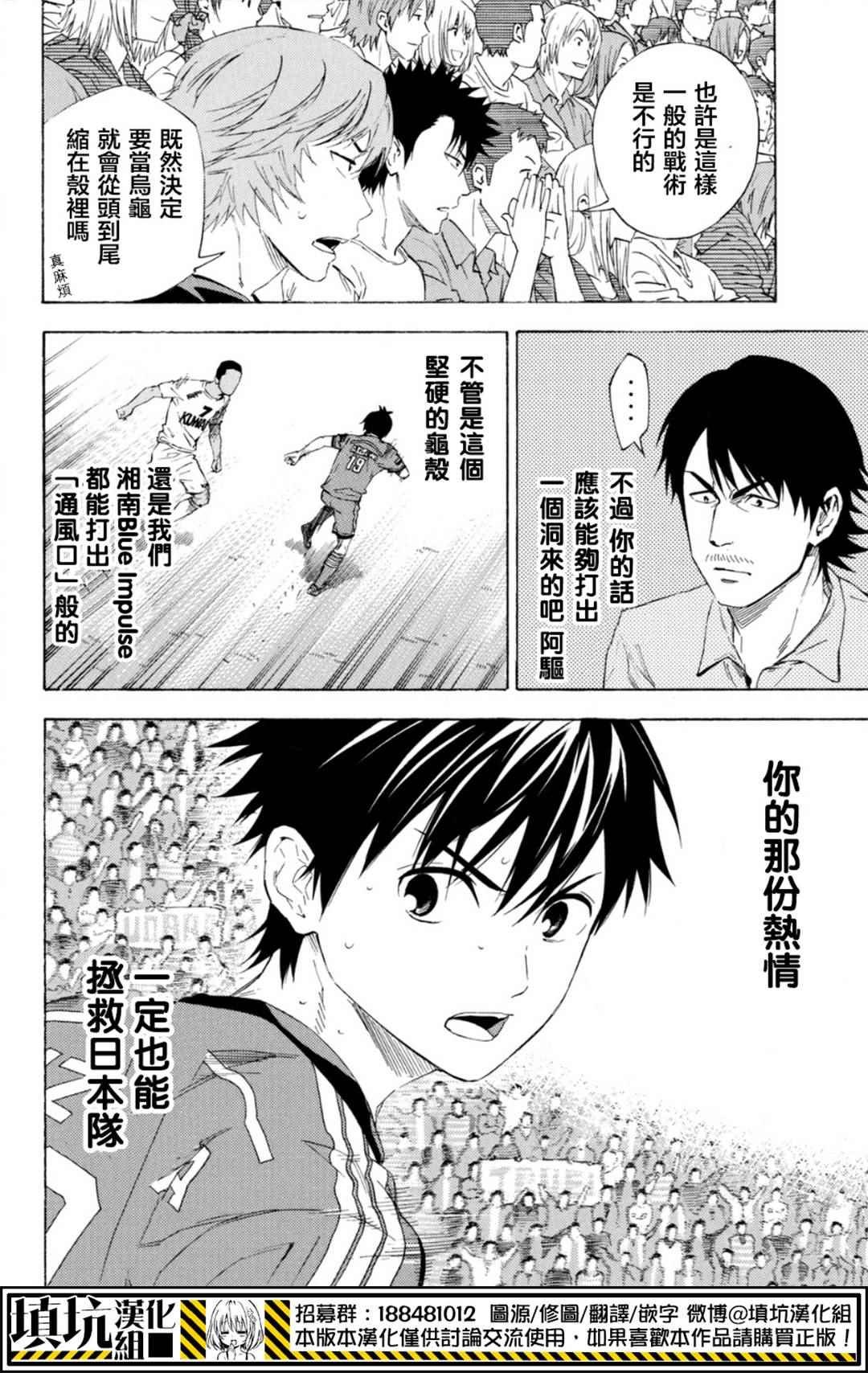 第385话