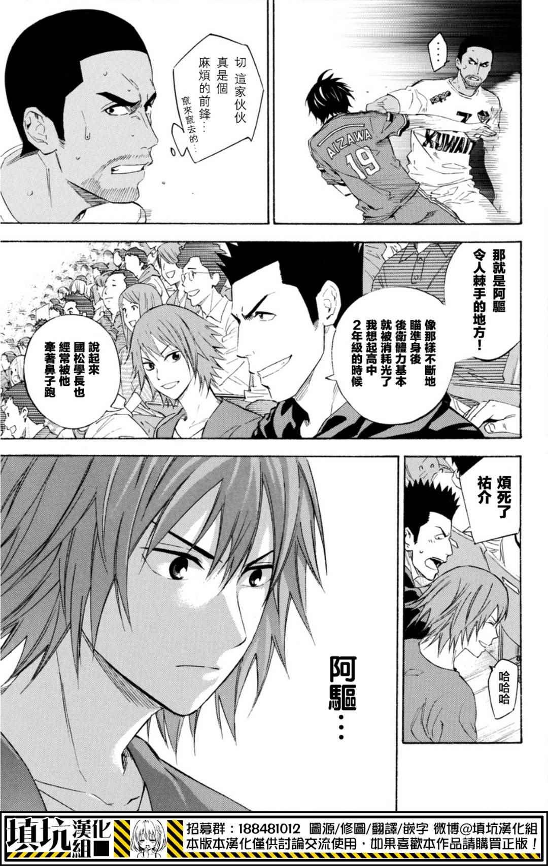 第385话