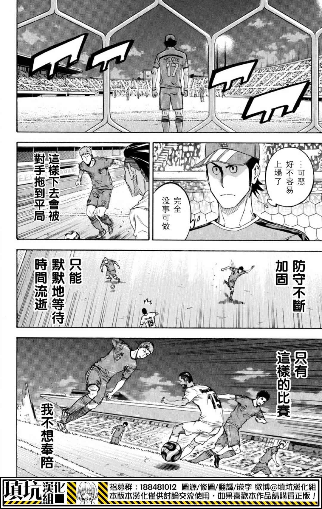 第385话