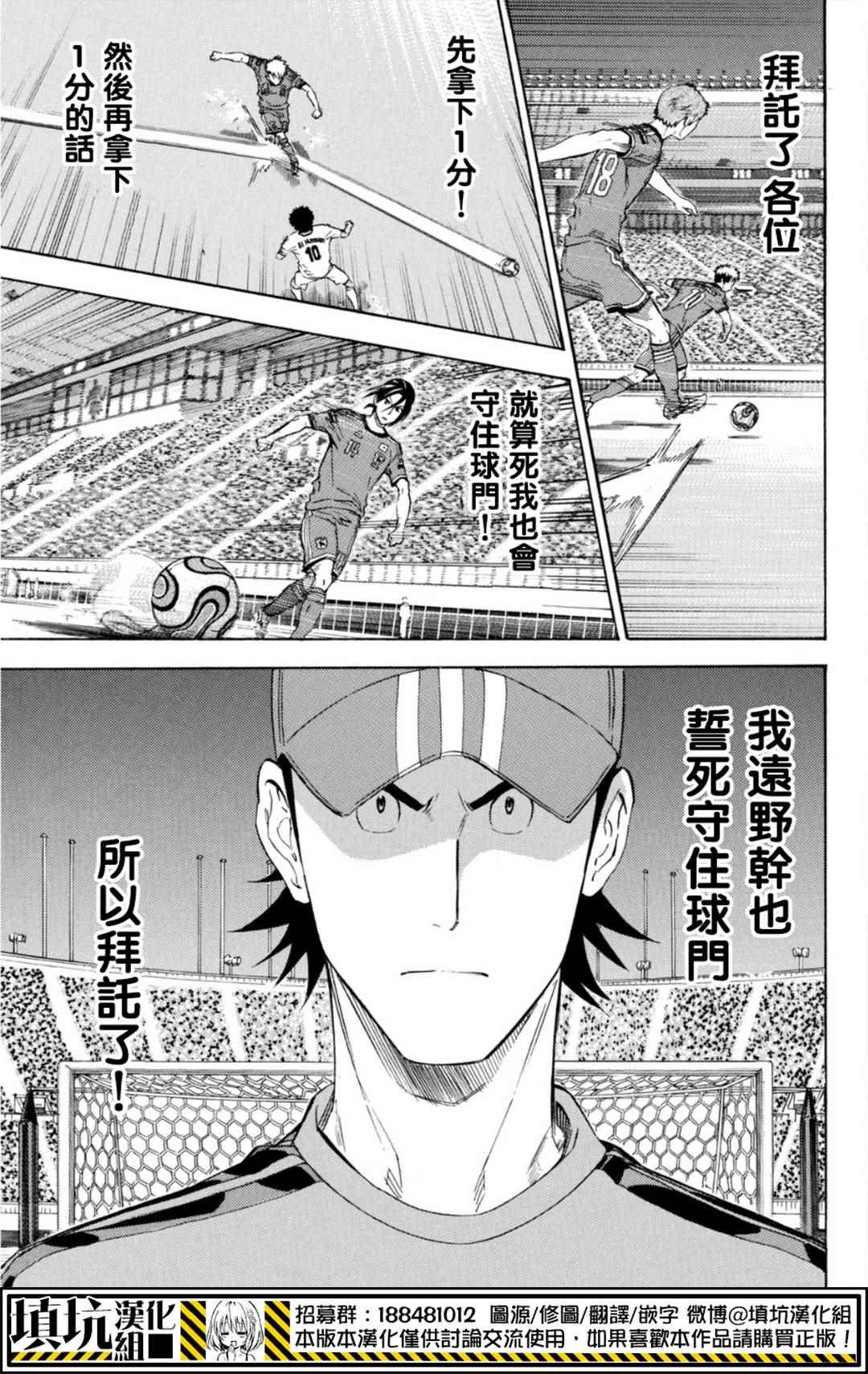 第385话