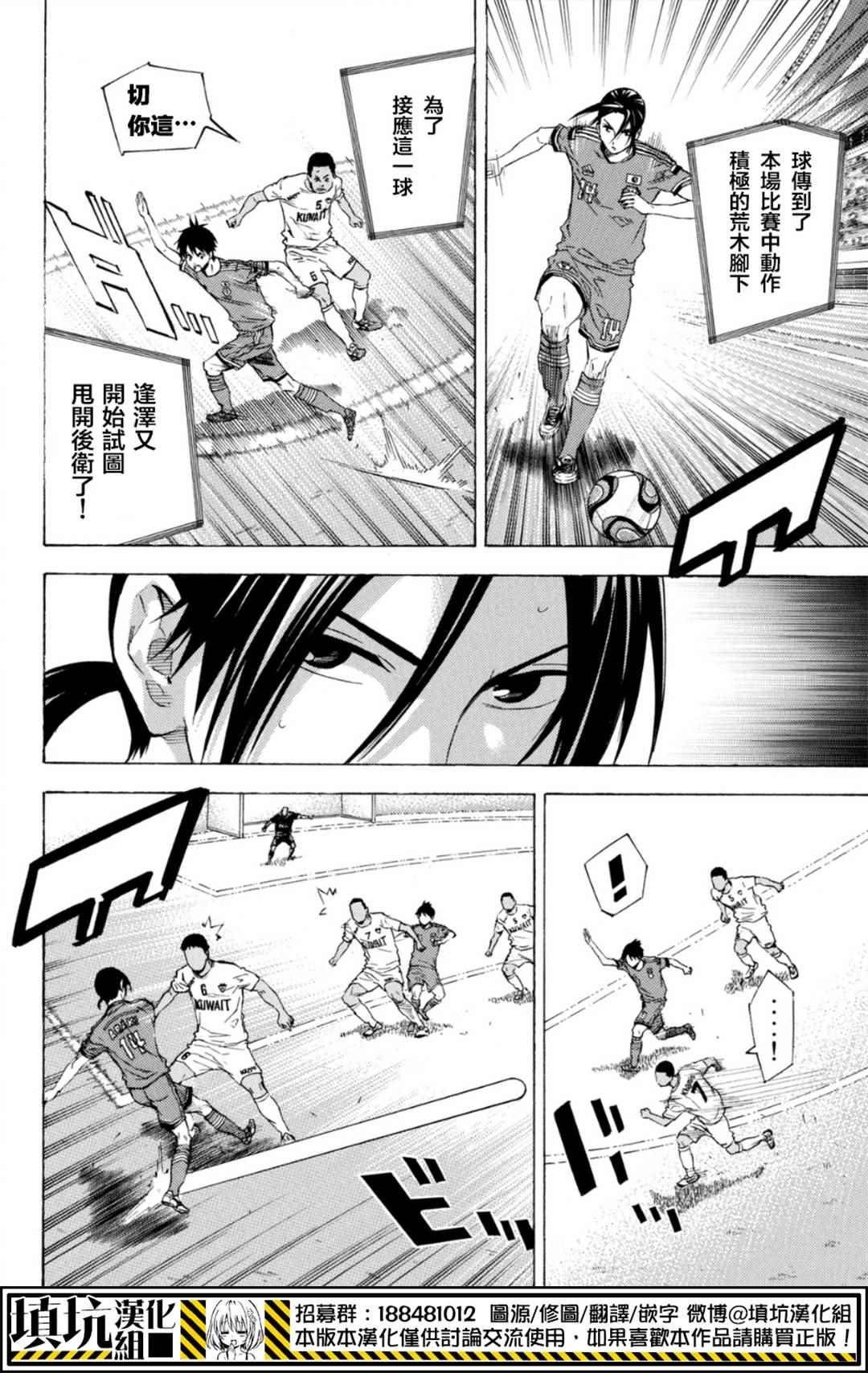 第385话