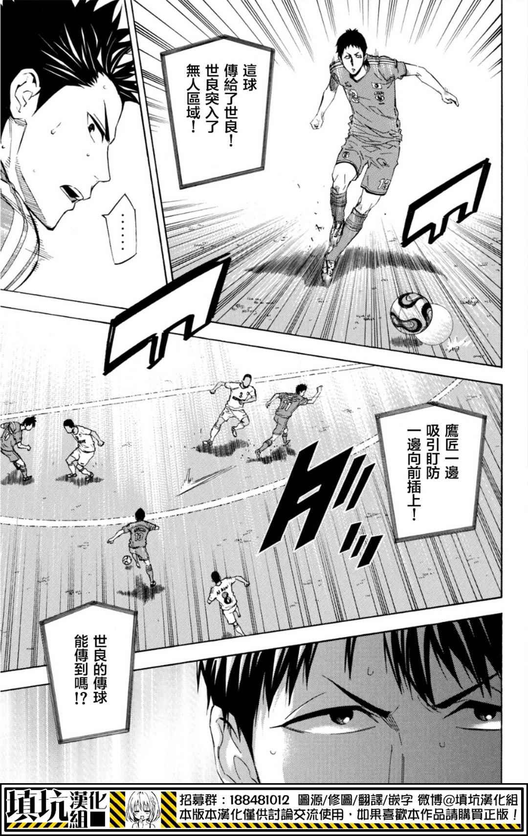第385话