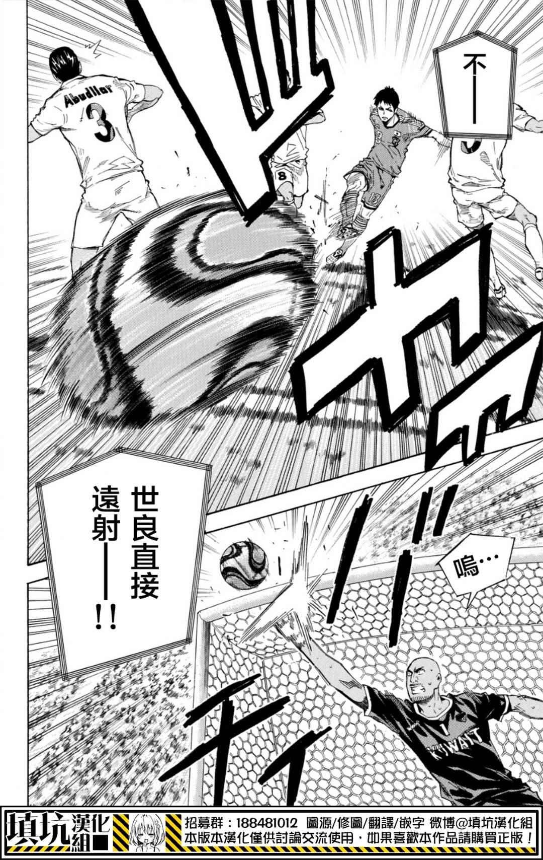 第385话