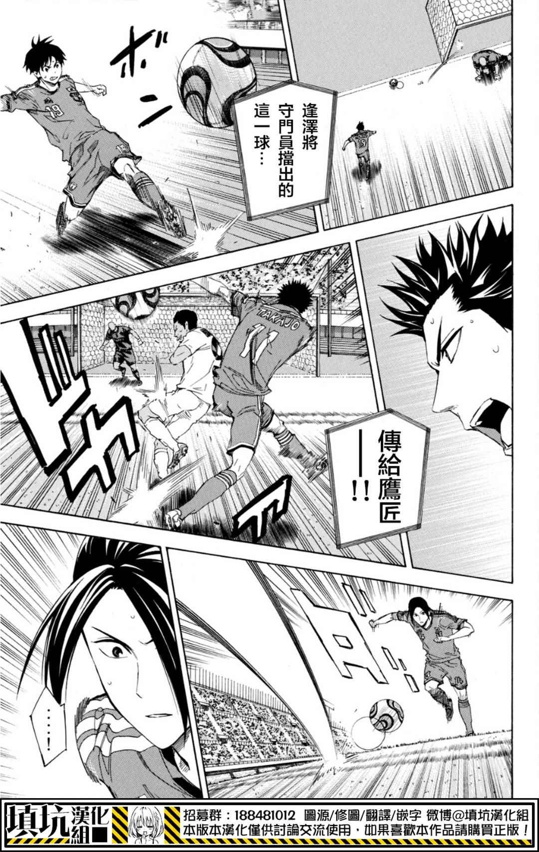 第385话