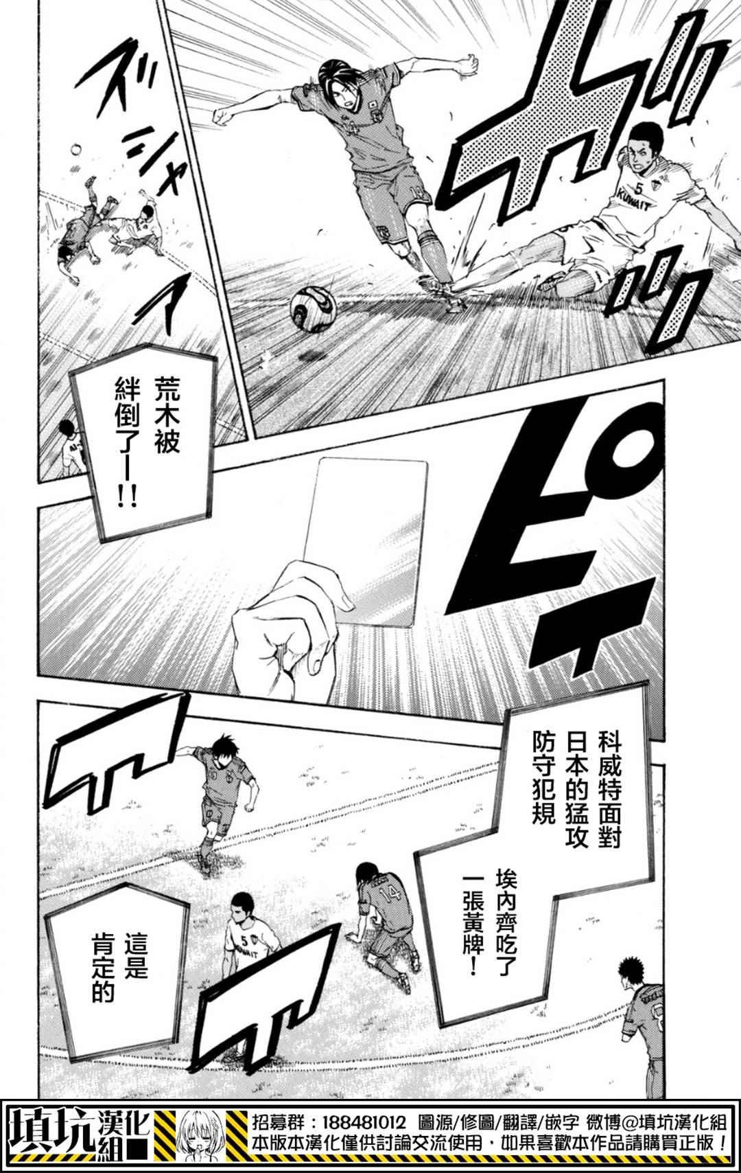 第385话