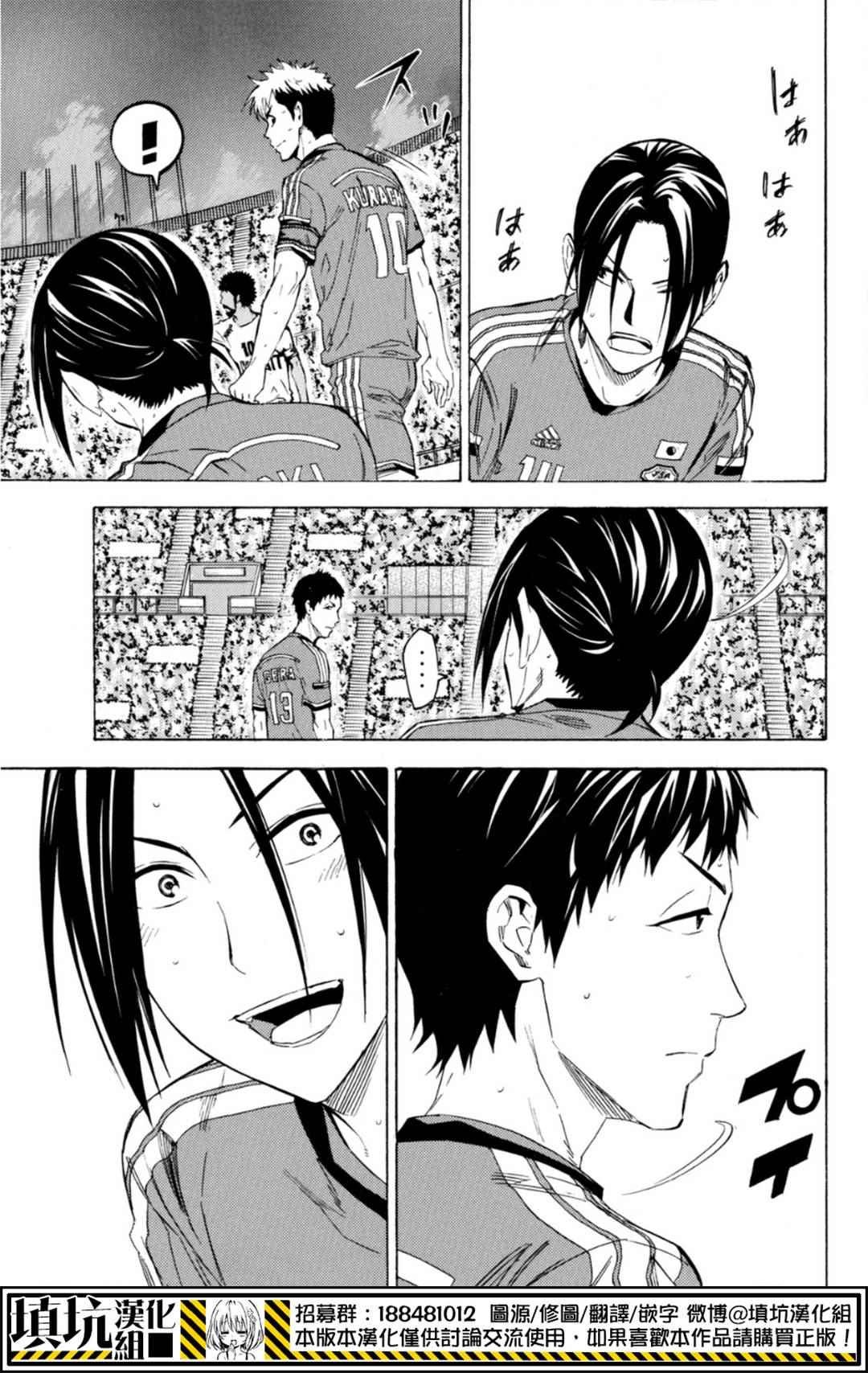 第385话