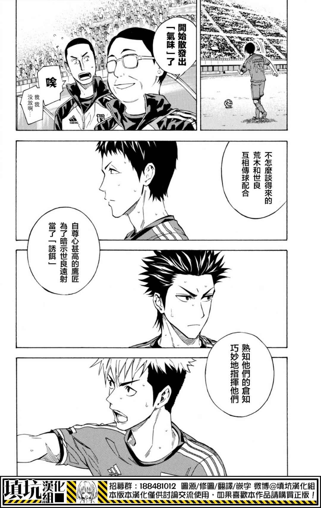 第385话