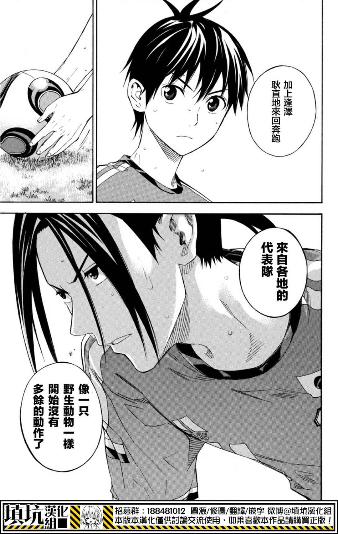 第385话