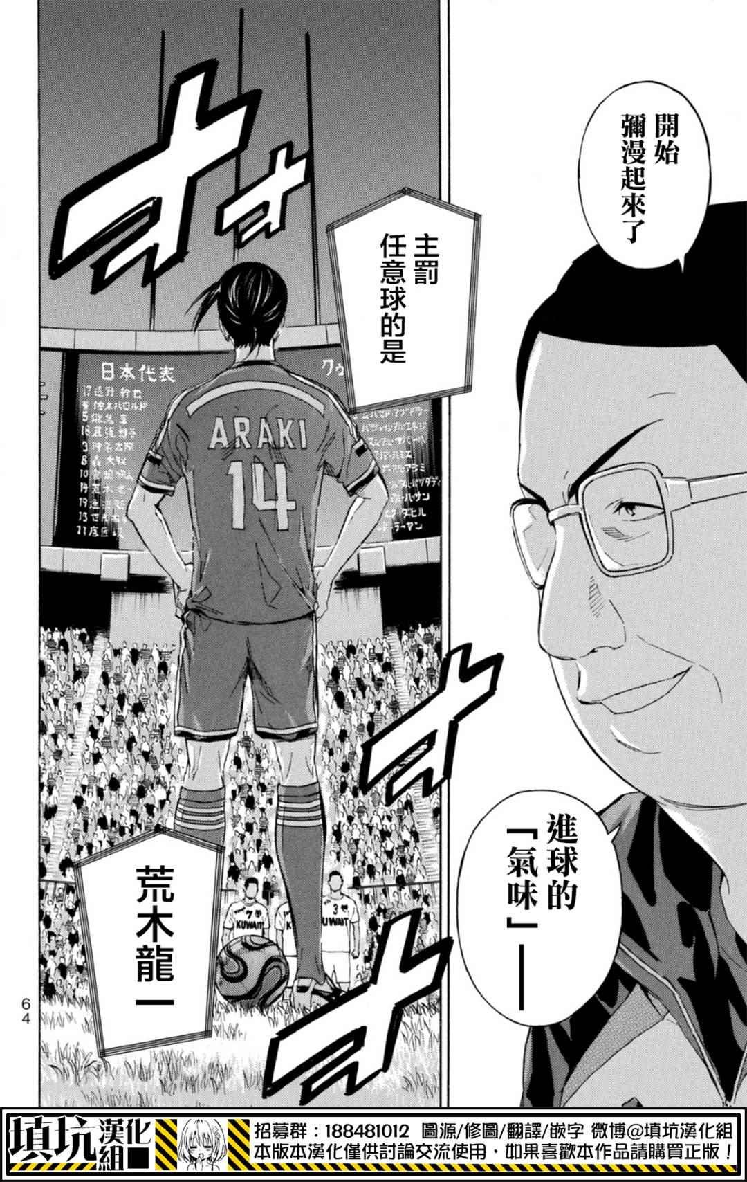 第385话
