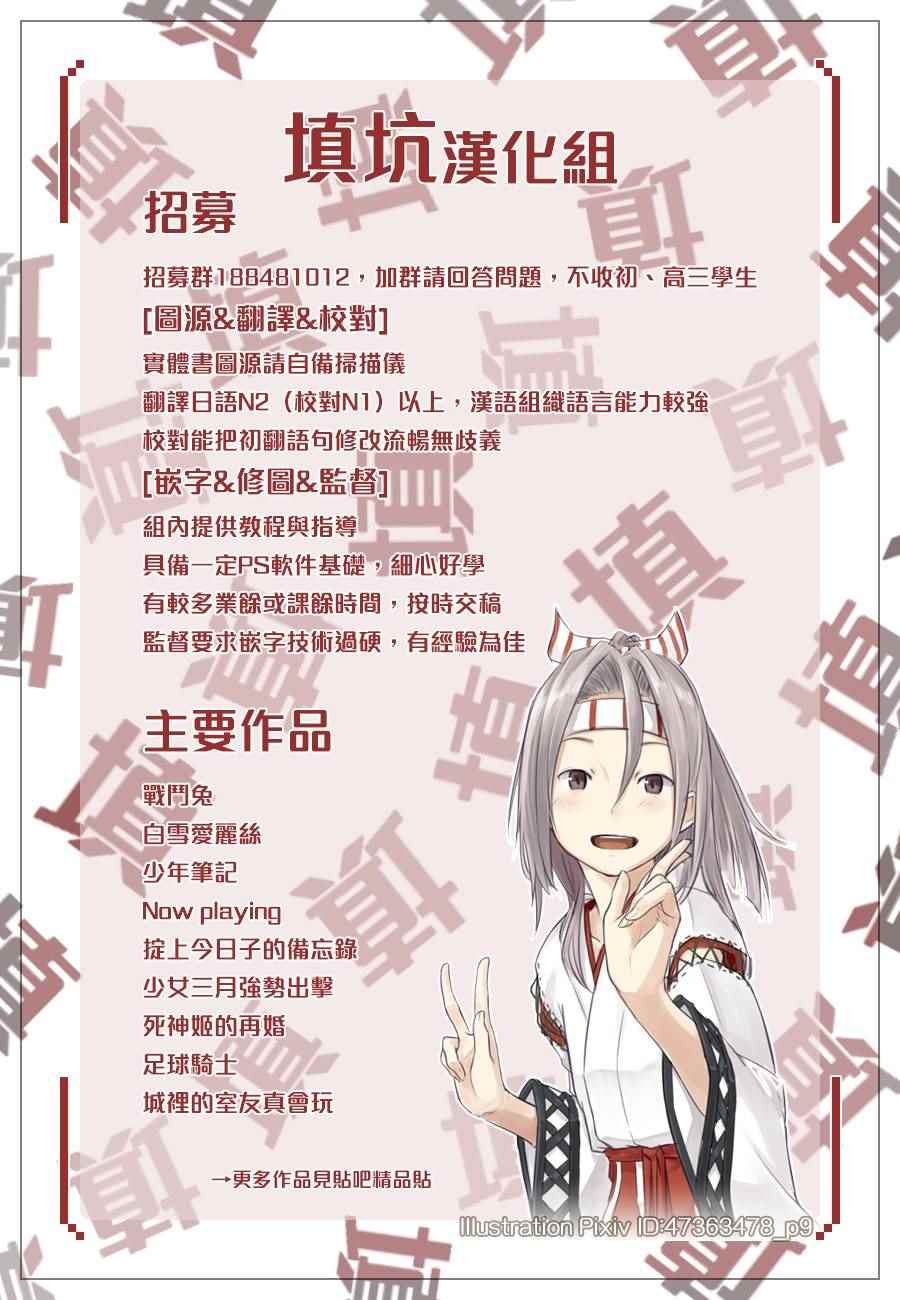 第385话