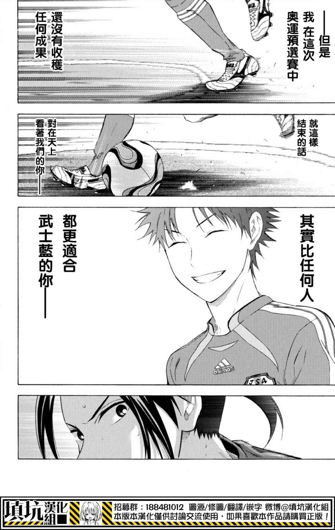 第386话