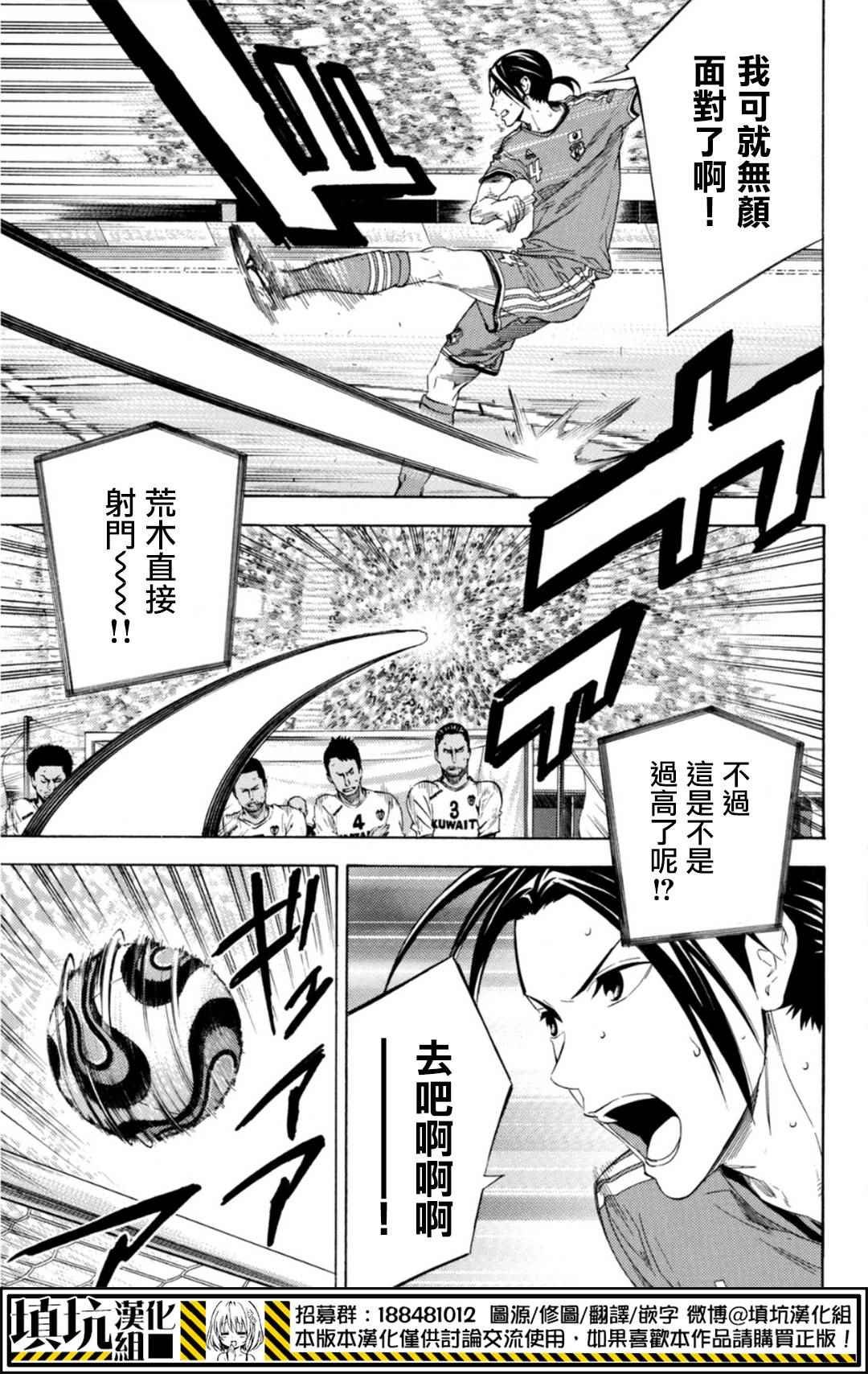 第386话