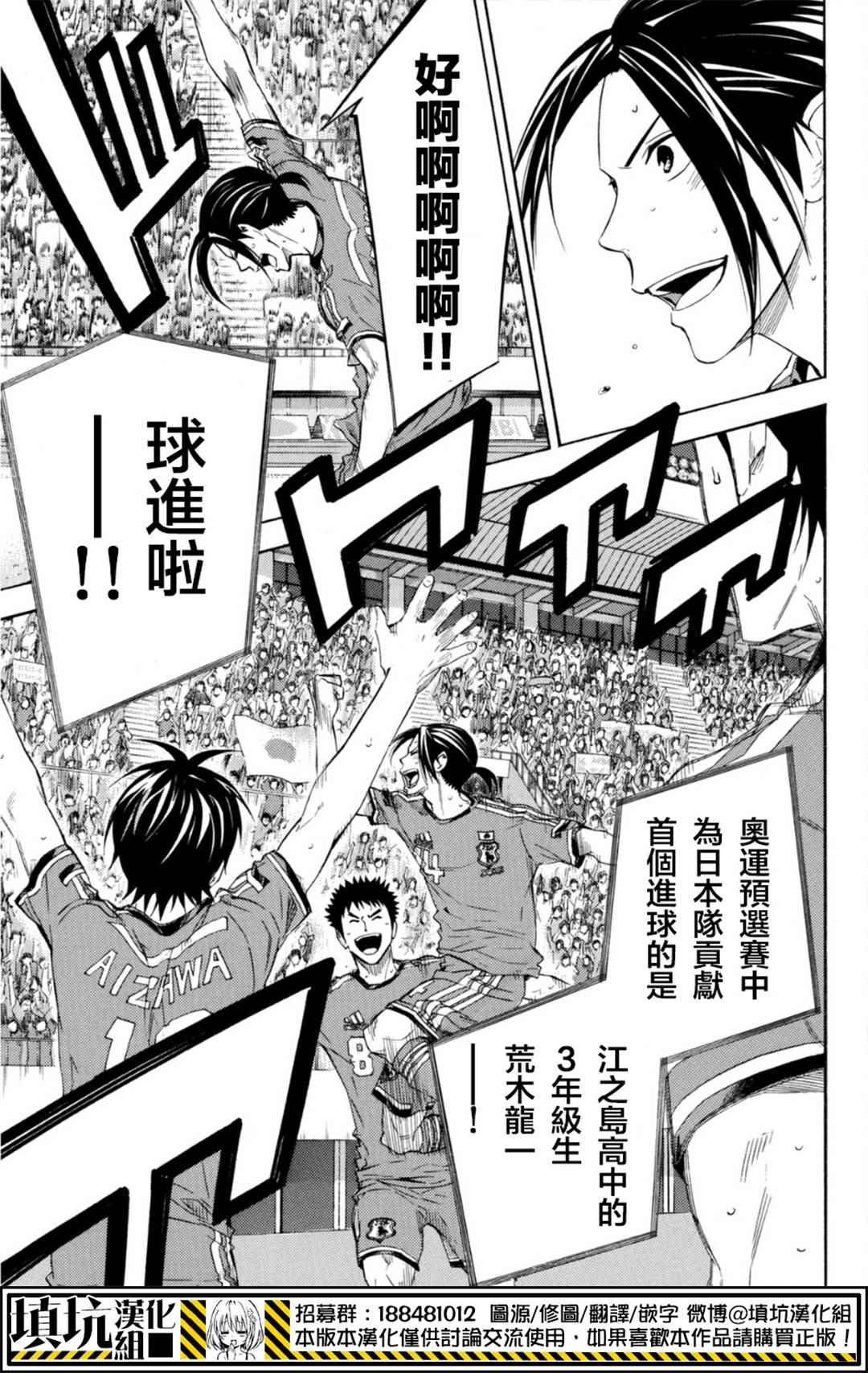 第386话
