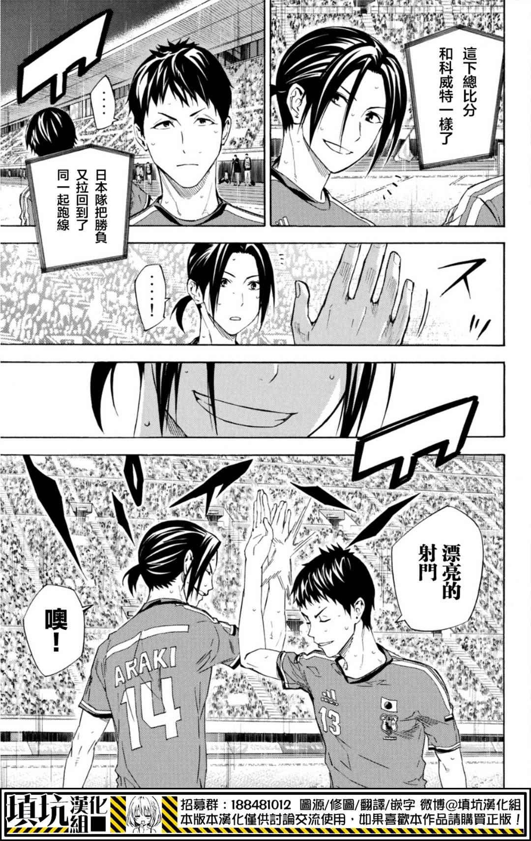 第386话