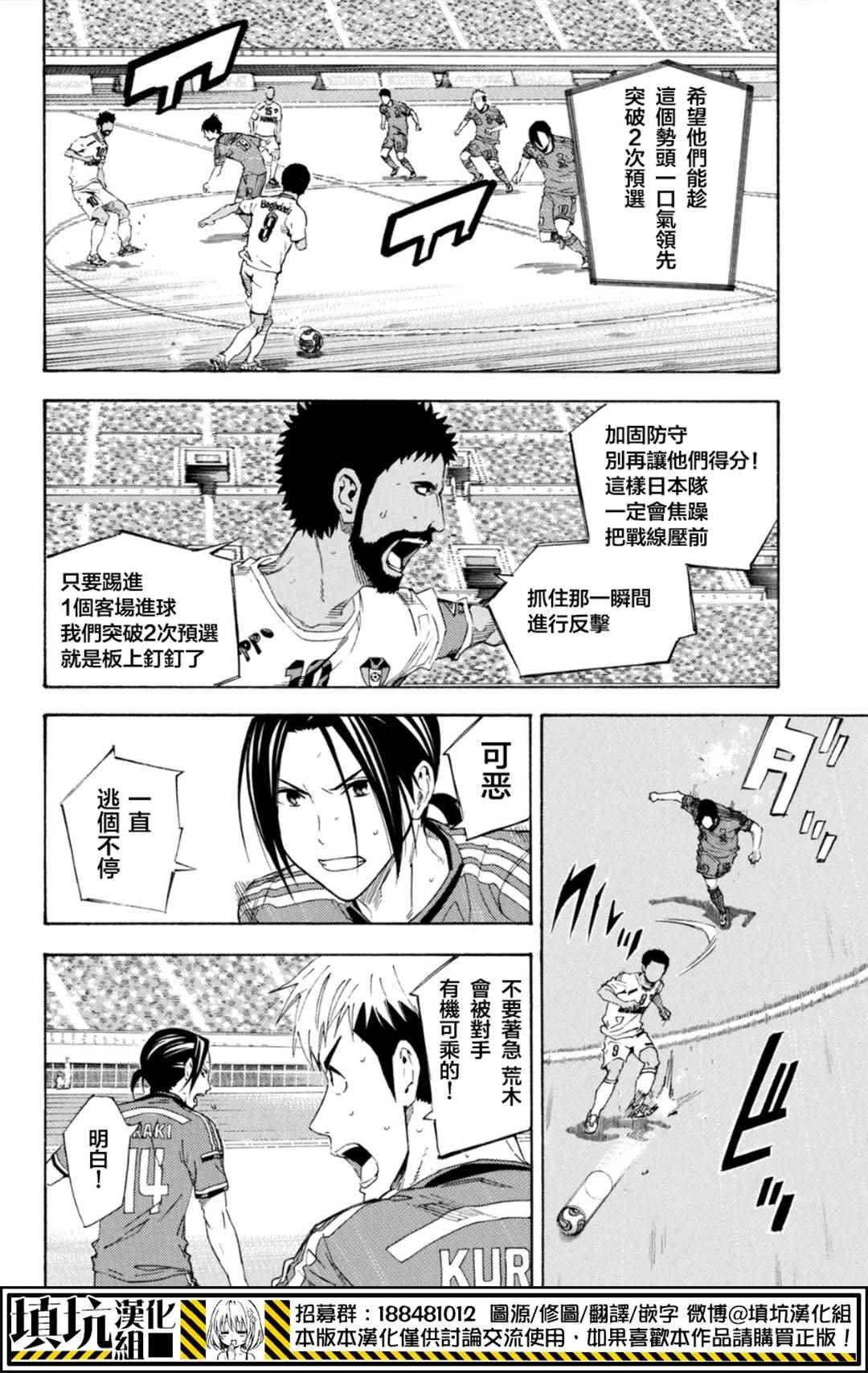 第386话