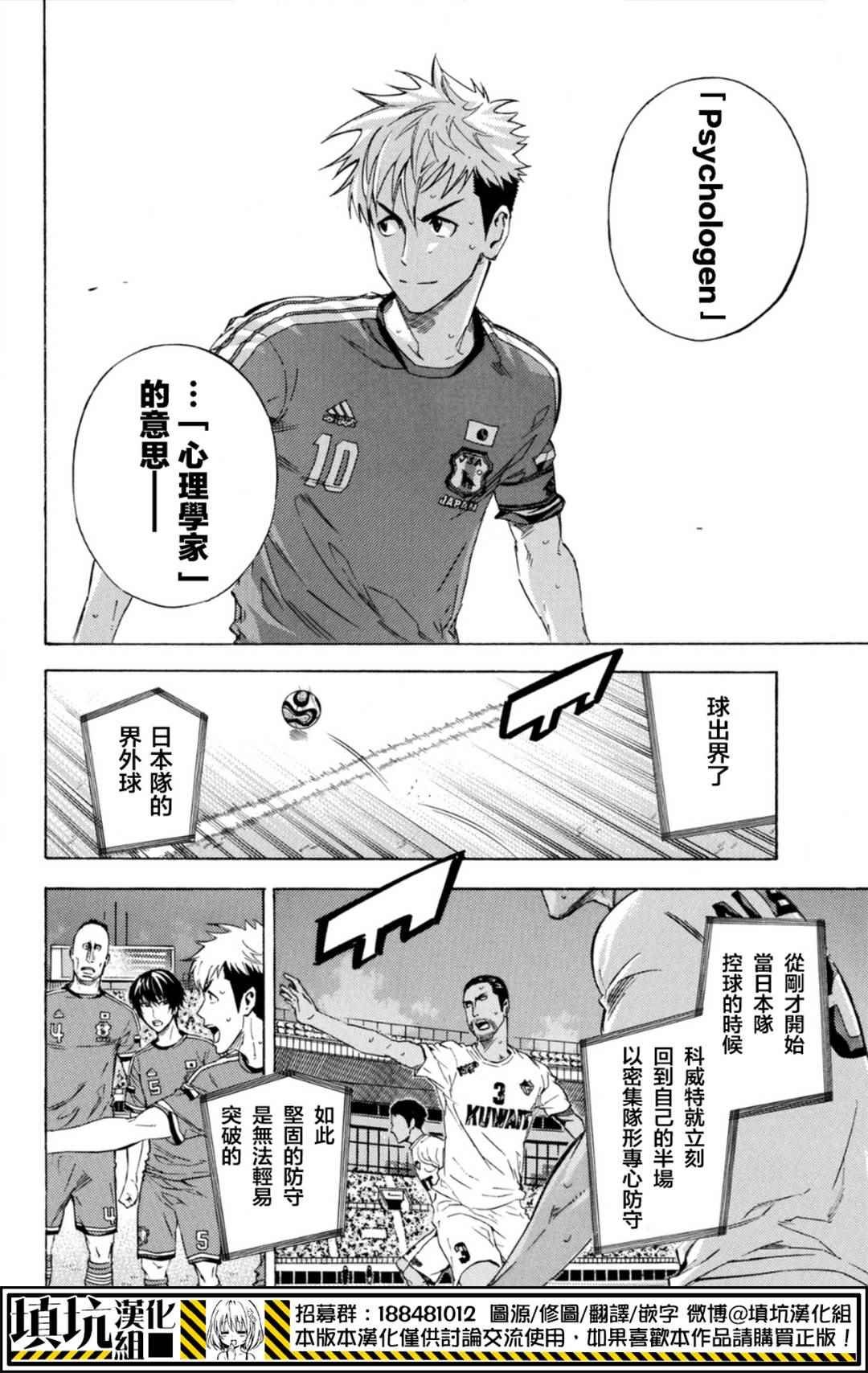 第386话