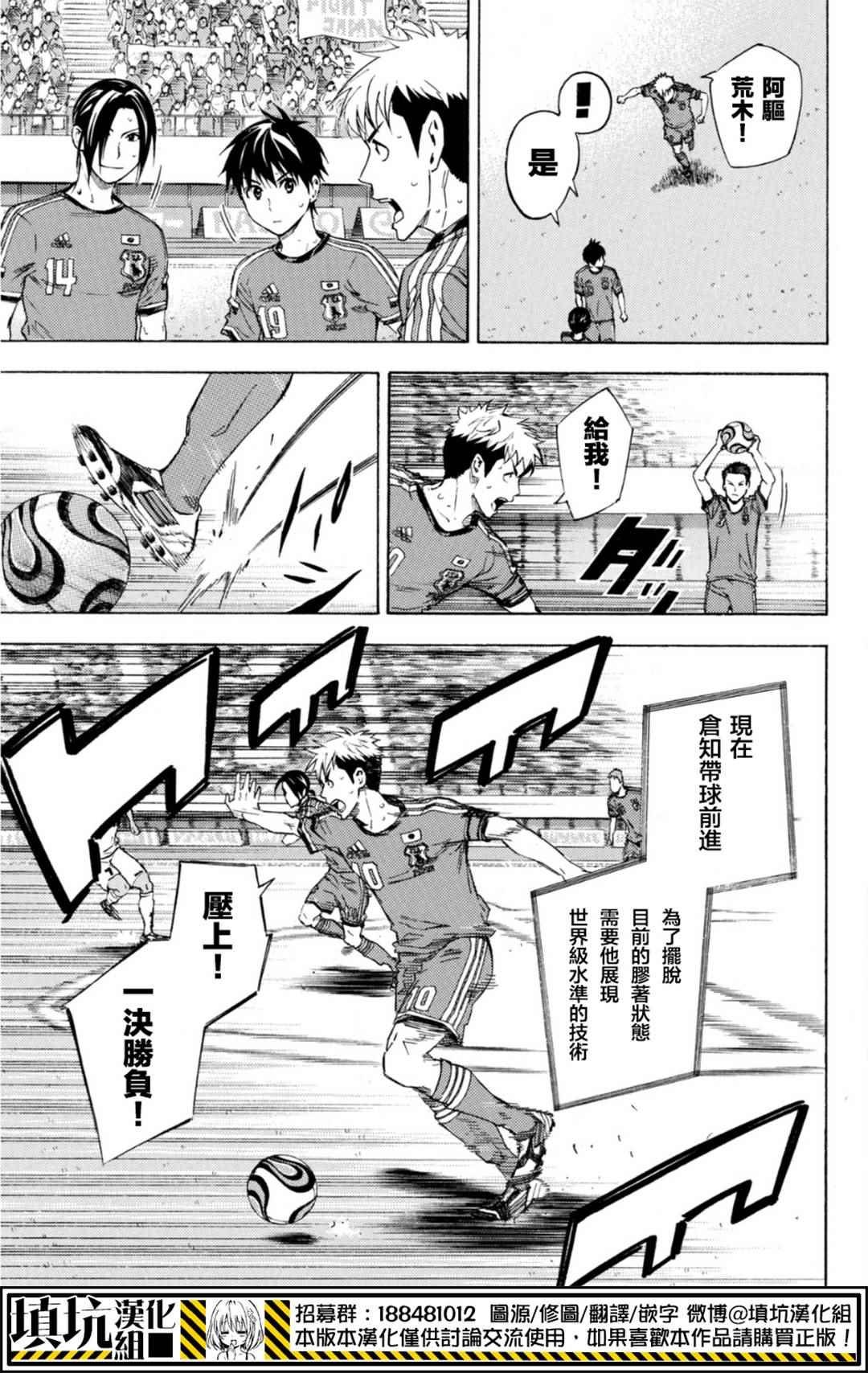 第386话
