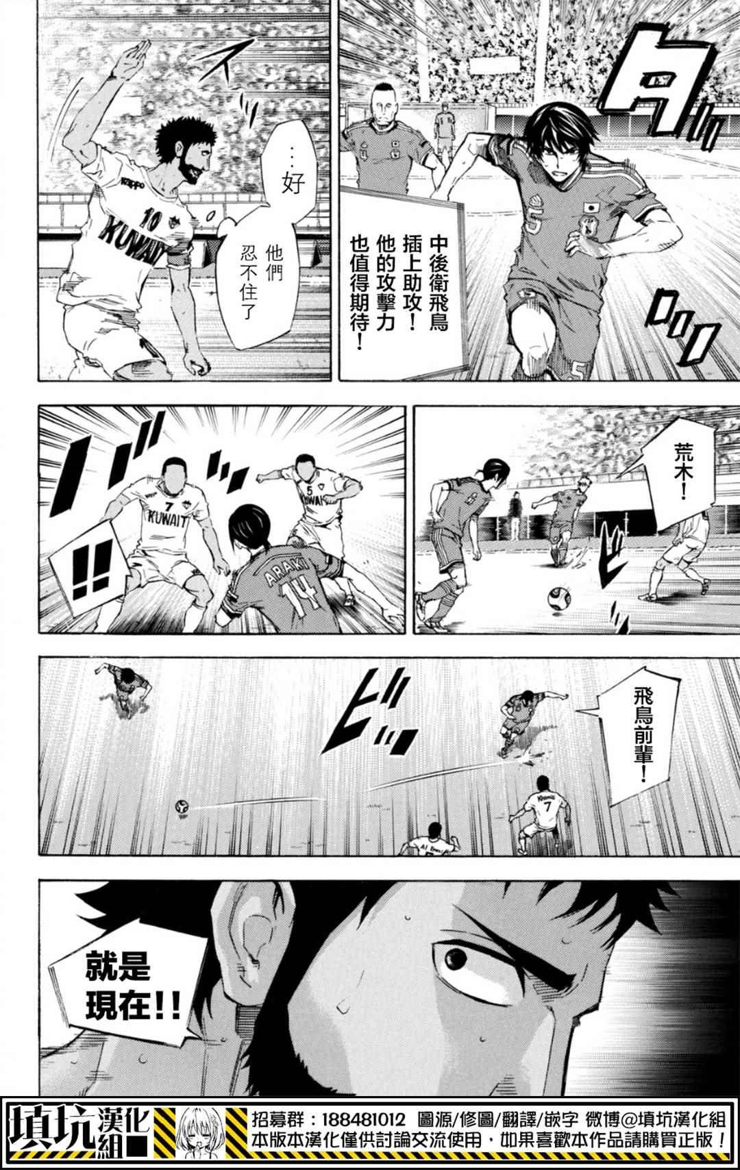 第386话