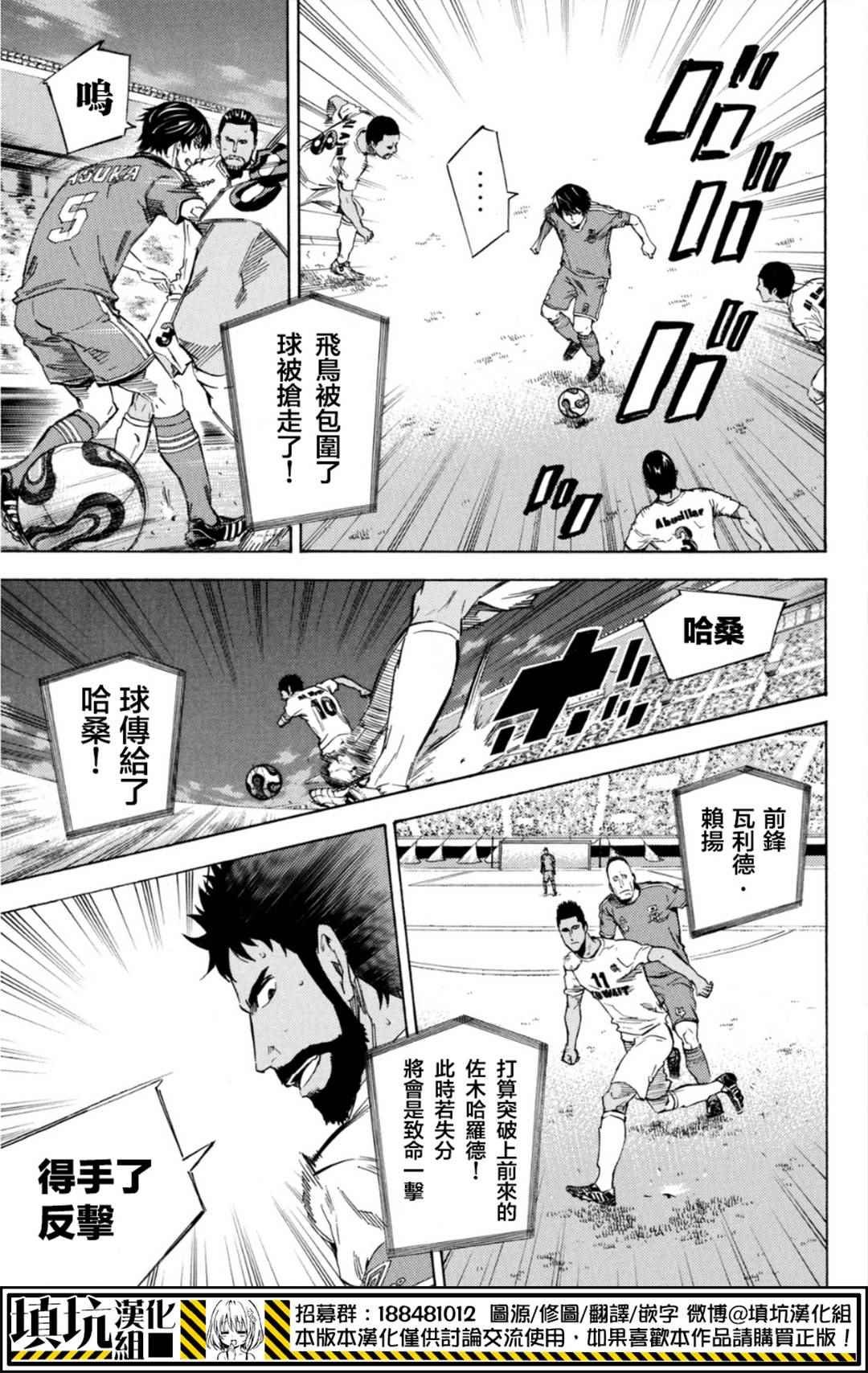 第386话