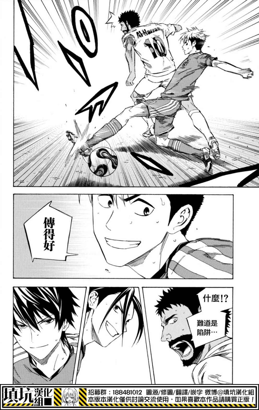 第386话
