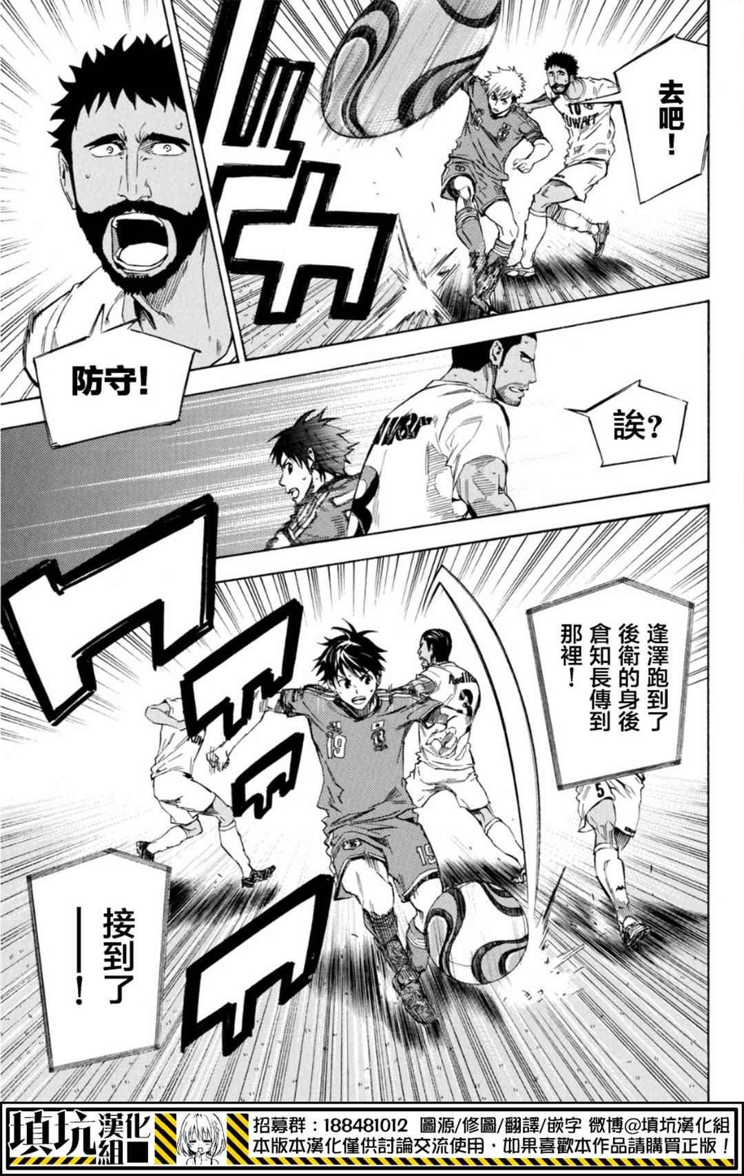 第386话