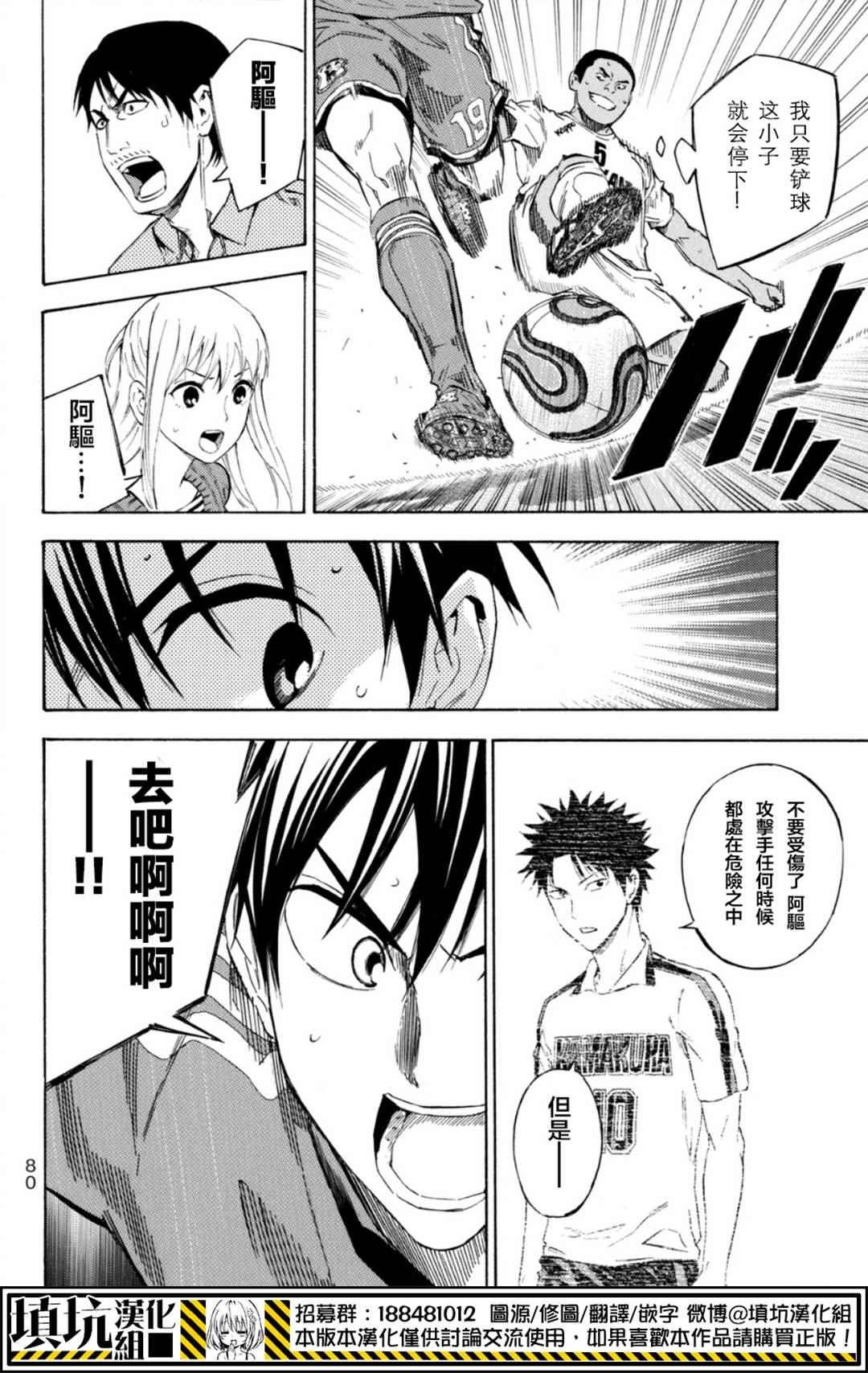 第386话