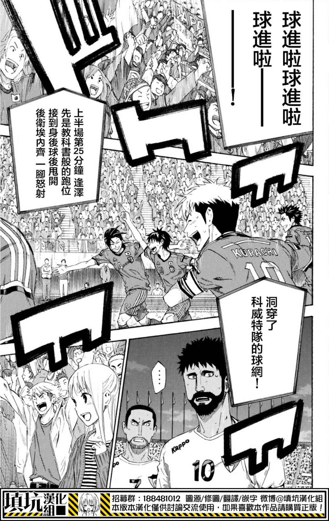 第386话