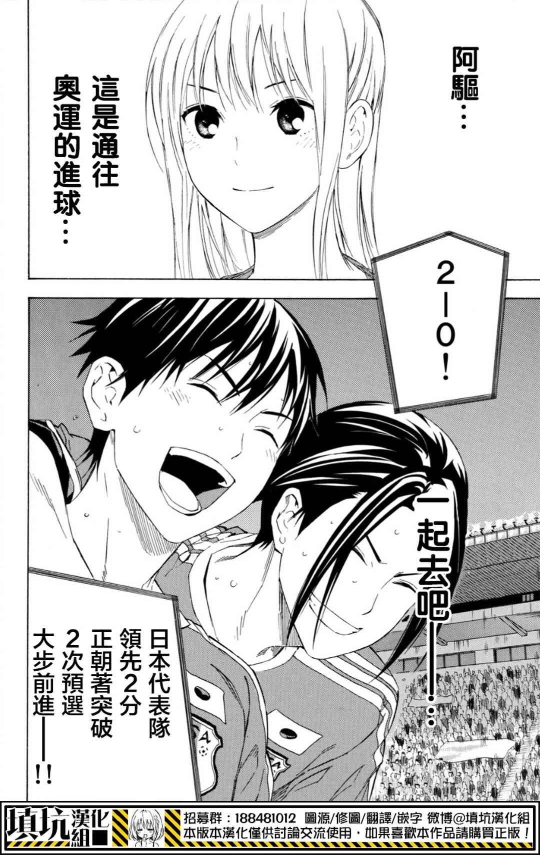 第386话