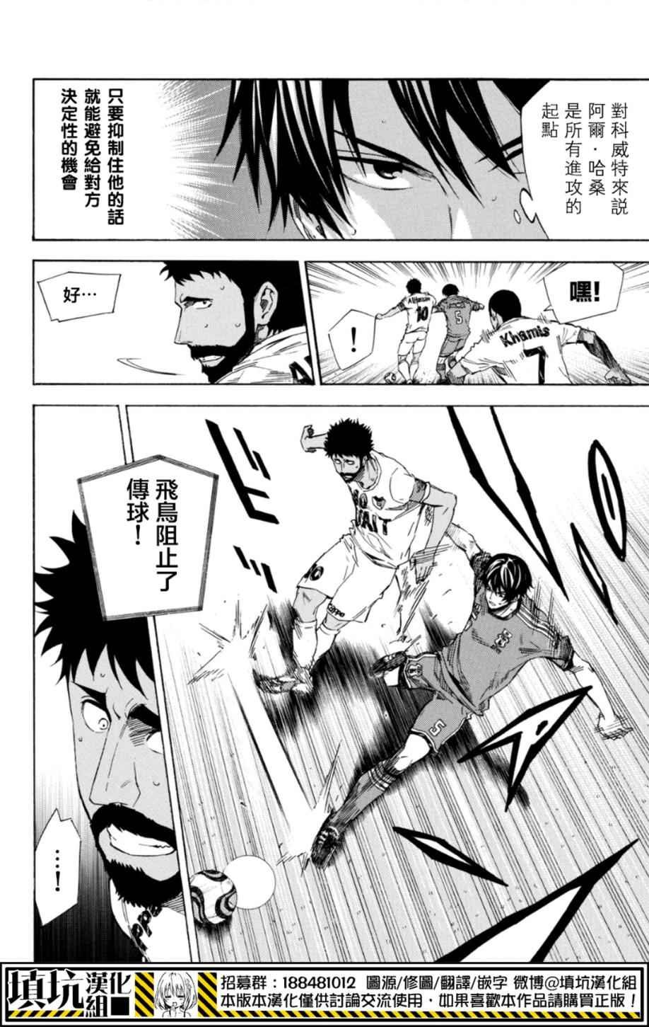 第387话
