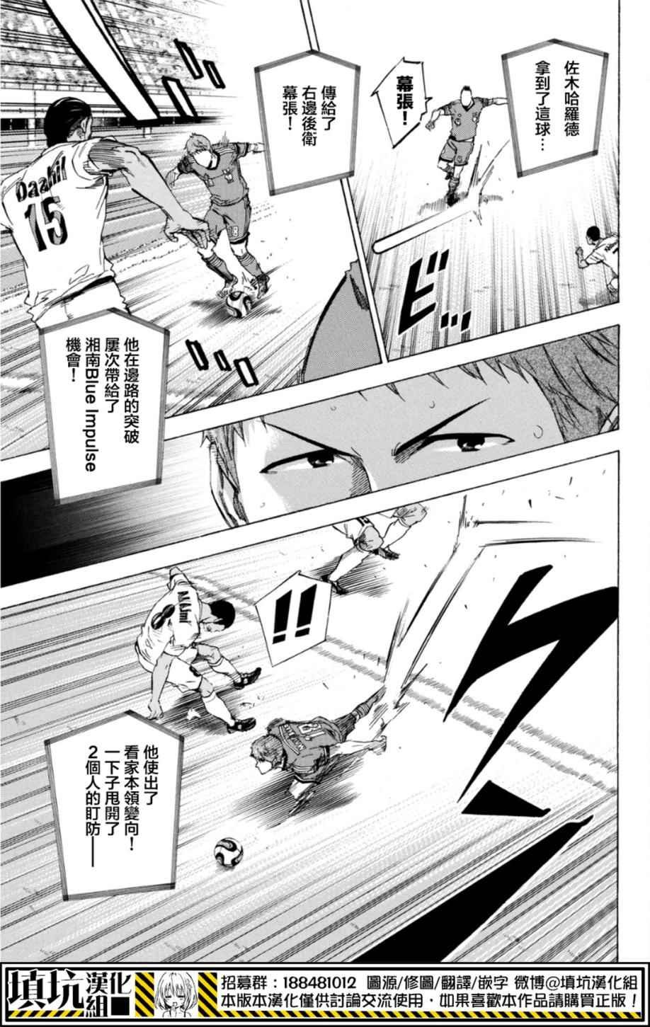 第387话