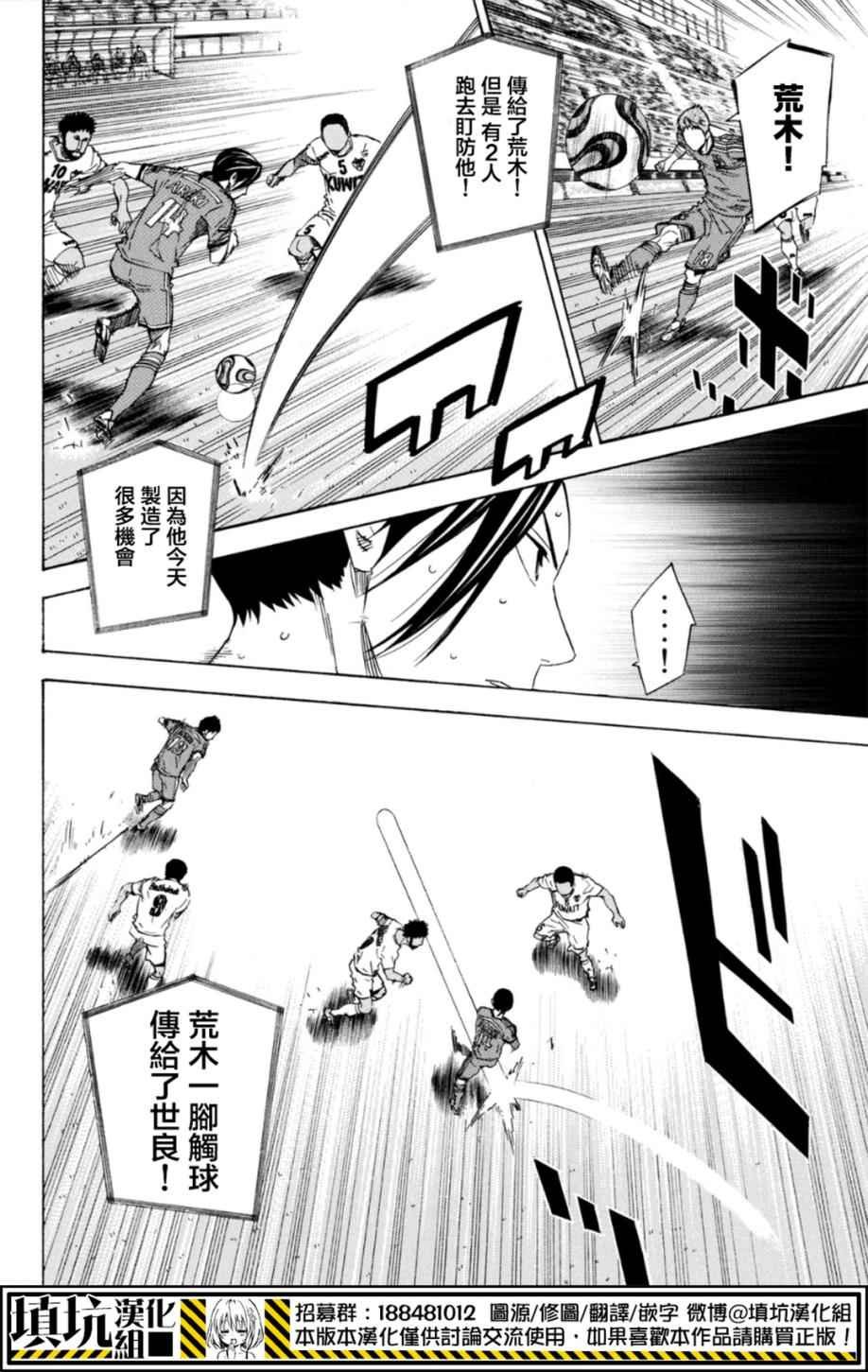 第387话