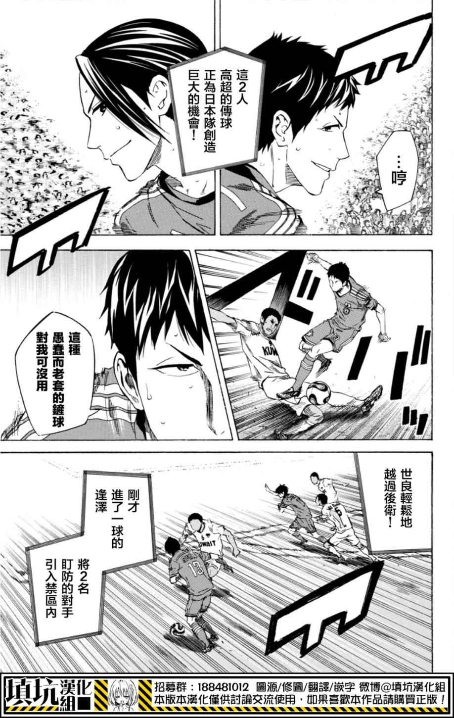 第387话