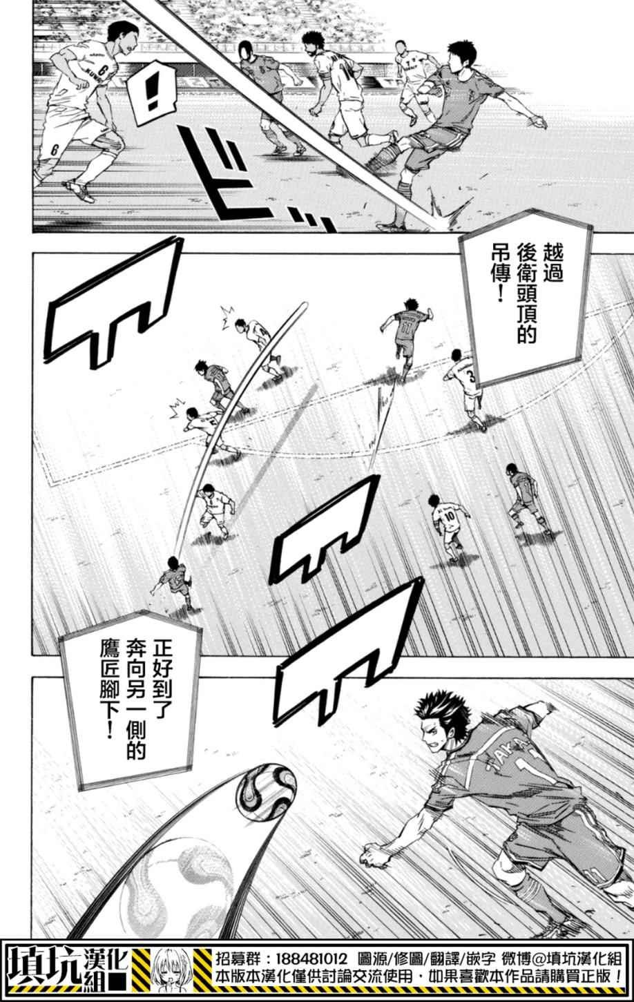 第387话