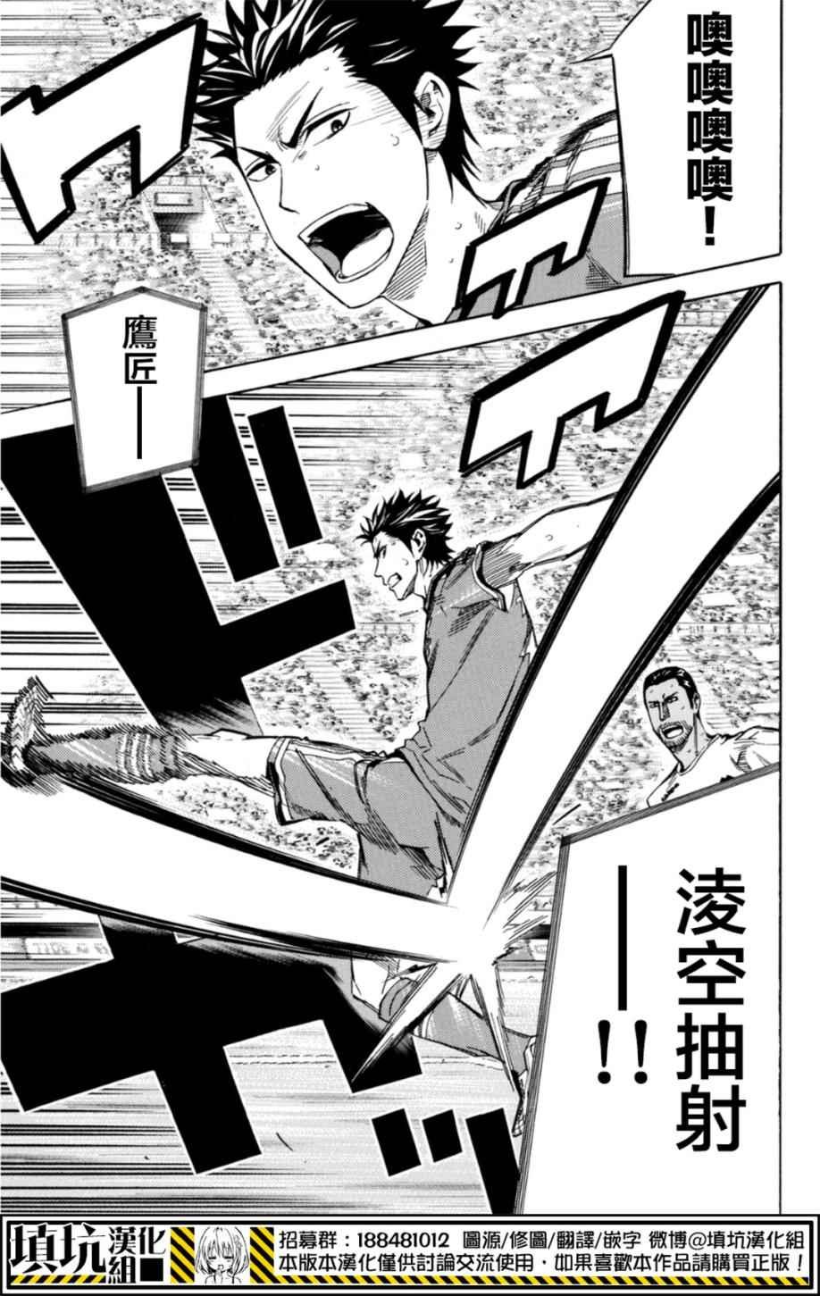 第387话