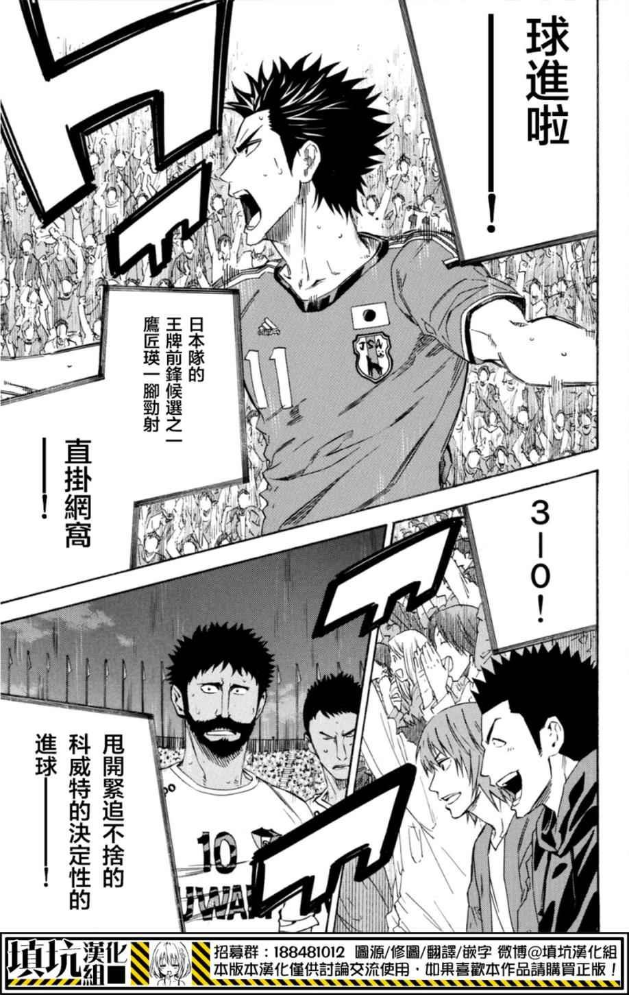 第387话