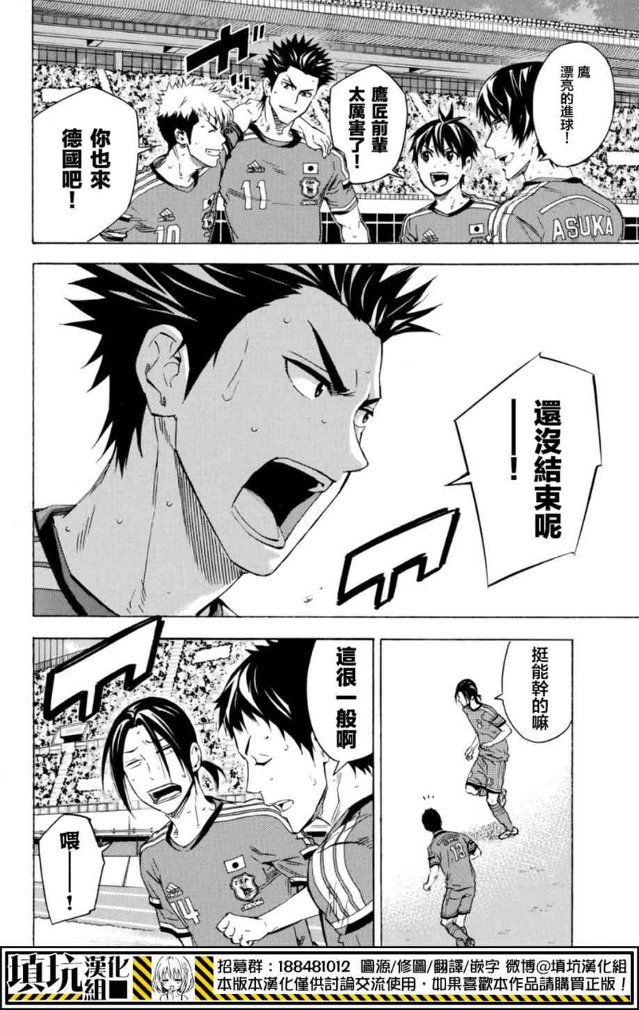 第387话