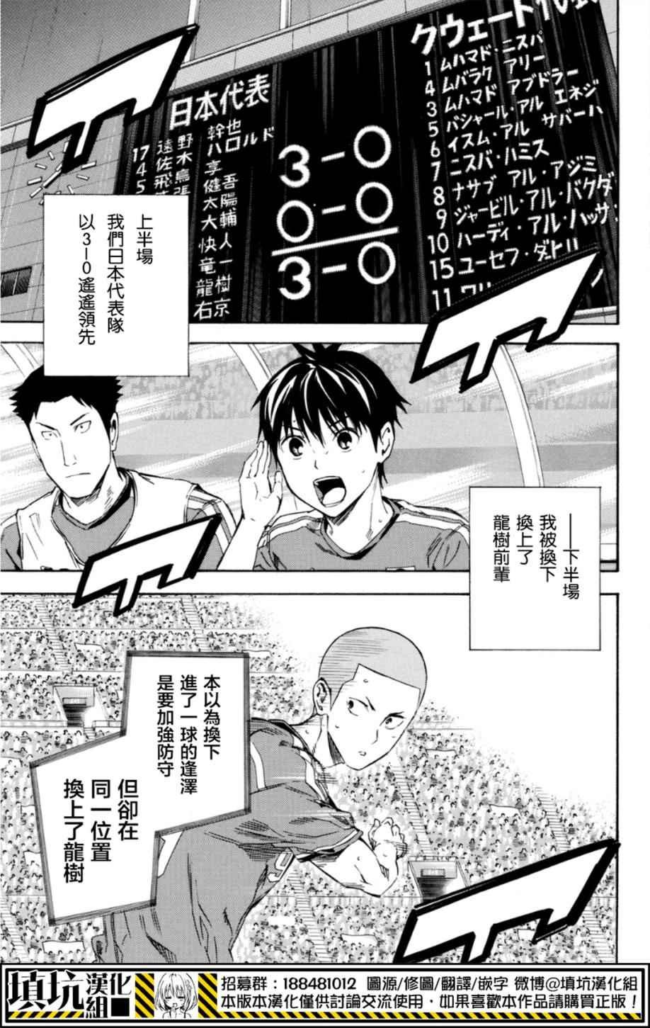 第387话