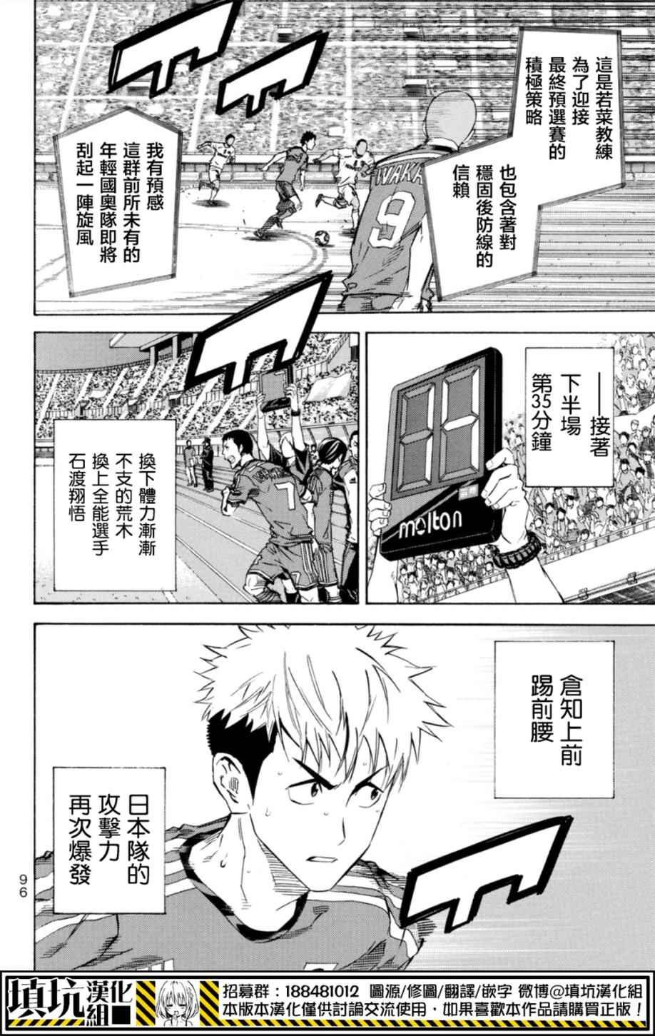 第387话