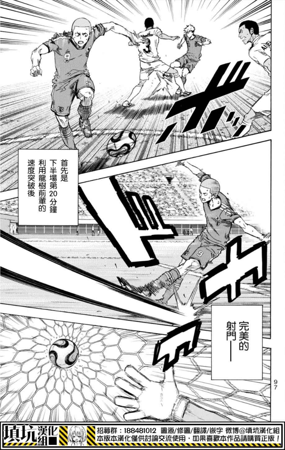 第387话