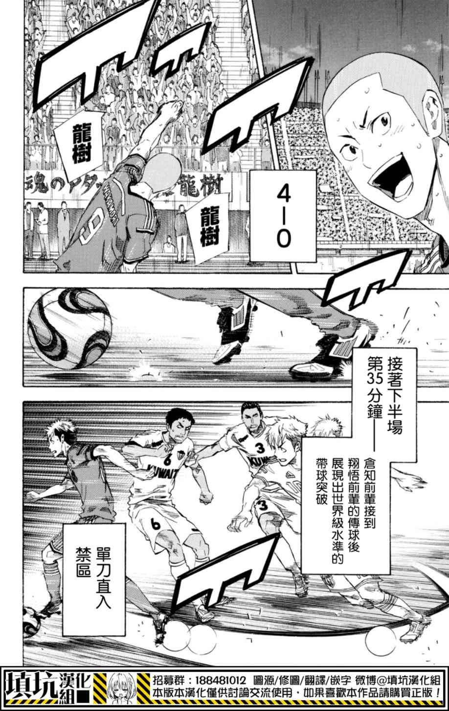 第387话