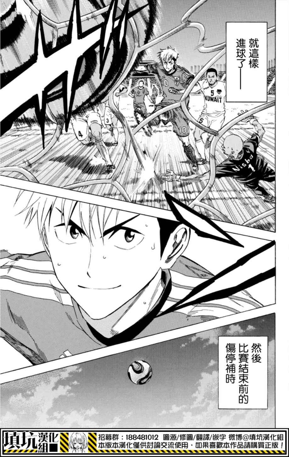 第387话