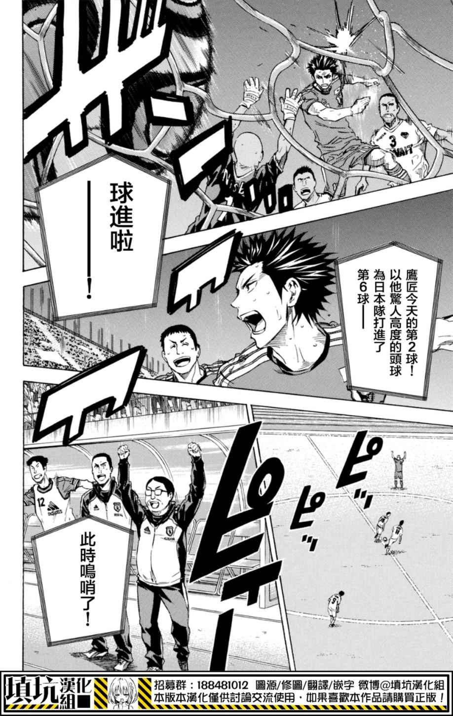 第387话