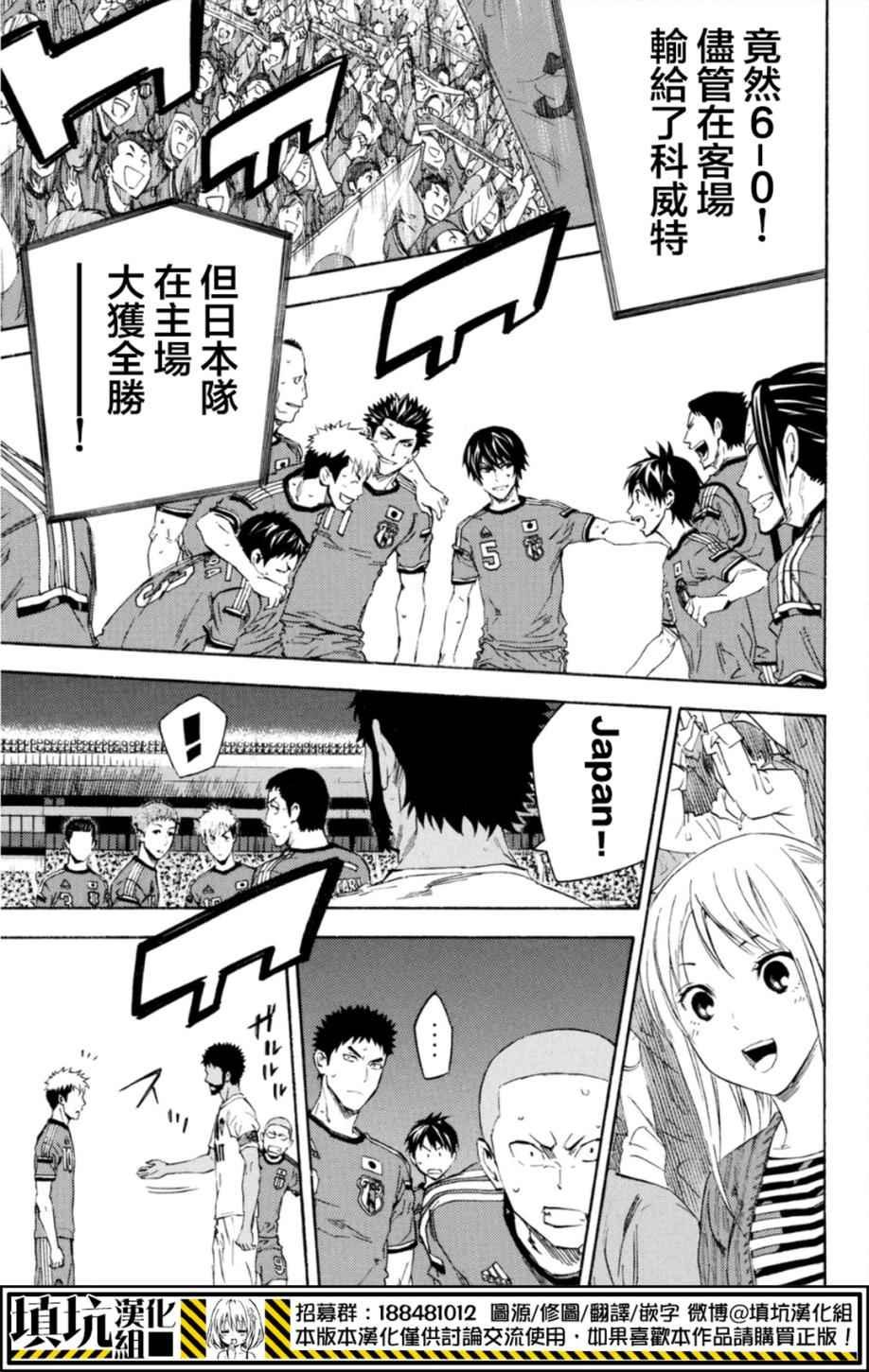 第387话
